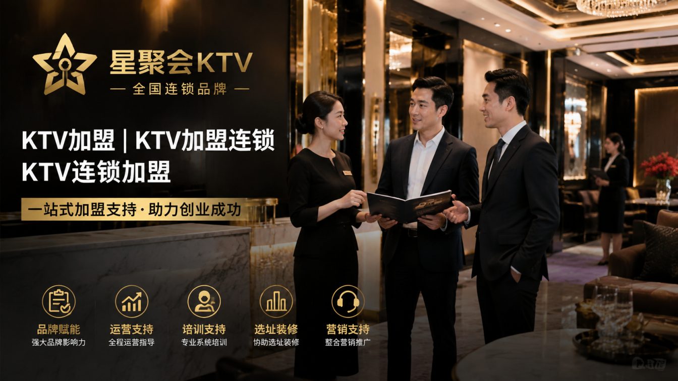 朝阳为城市欢聚场景提供开店方案